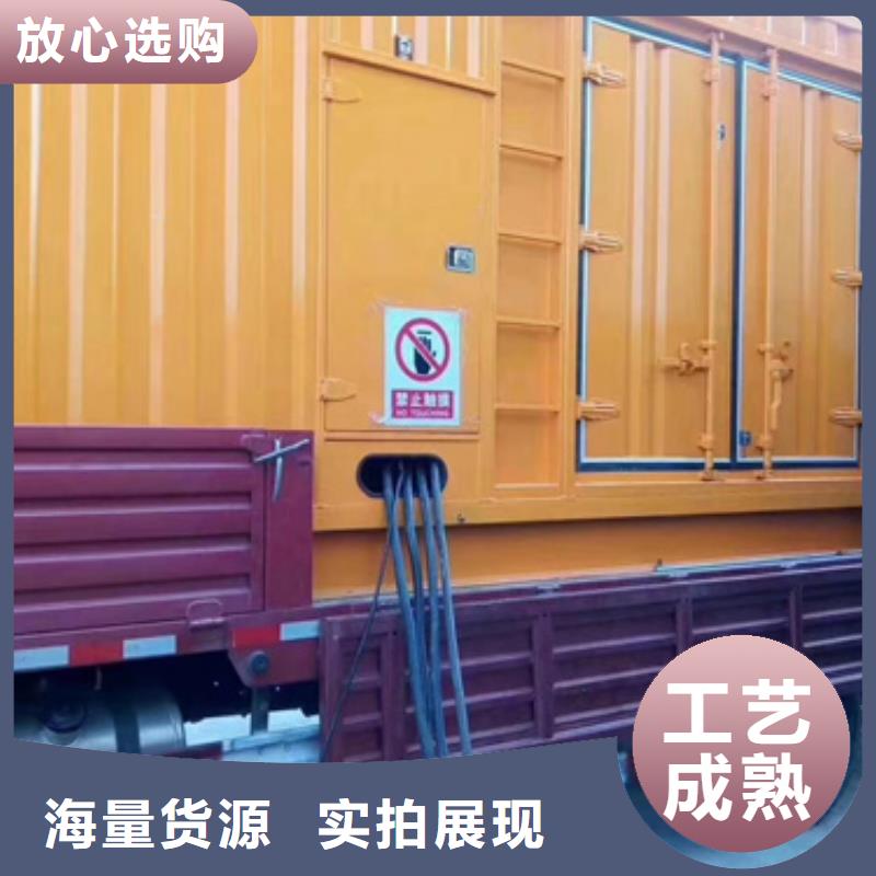 静音发电车租赁【2800kw发电机租赁】质检严格放心品质同城经销商
