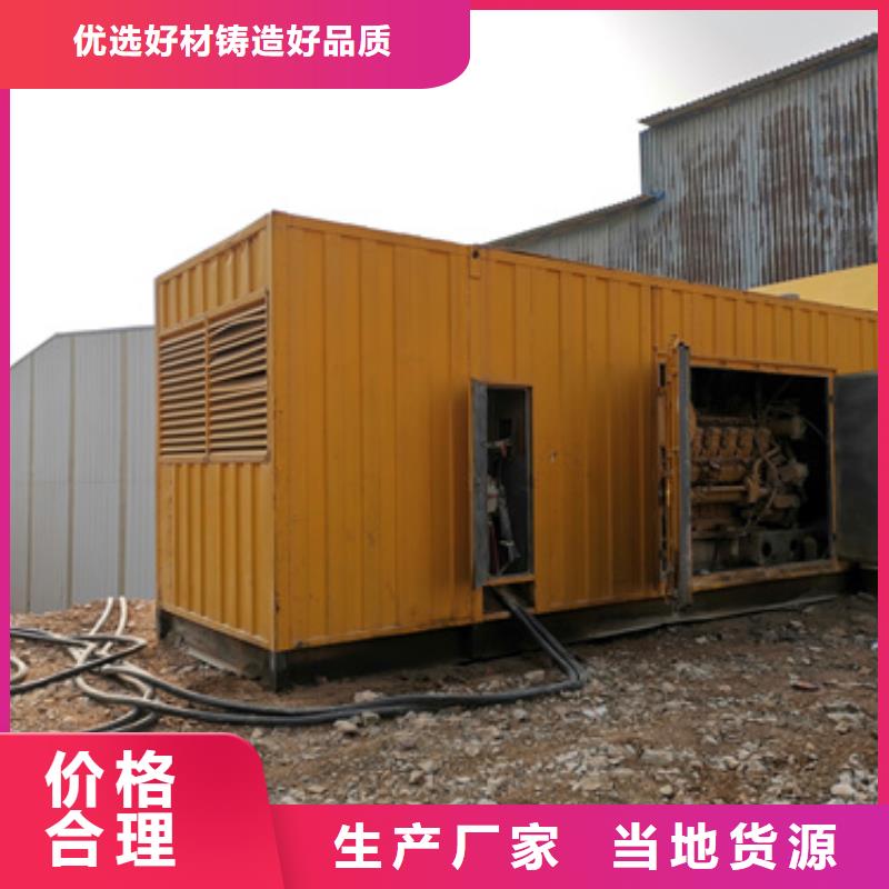 特制静音发电车租赁全国统一随叫随到本地生产厂家