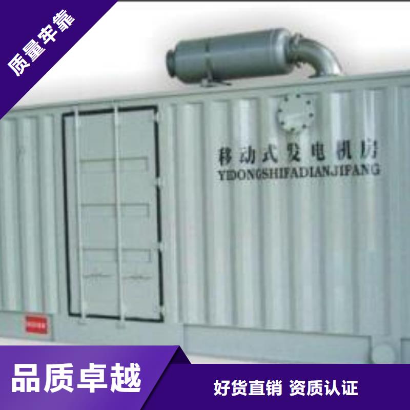 租售一体低压静音发电车变压器租赁同城厂家