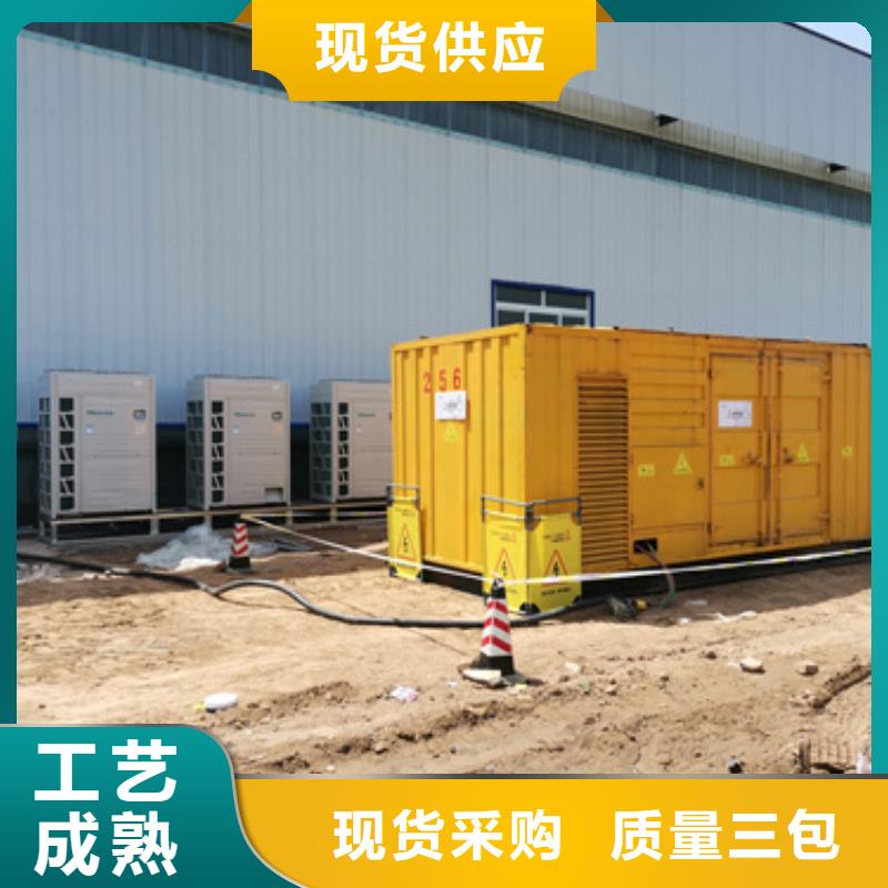 应急发电车出租本地生产厂家