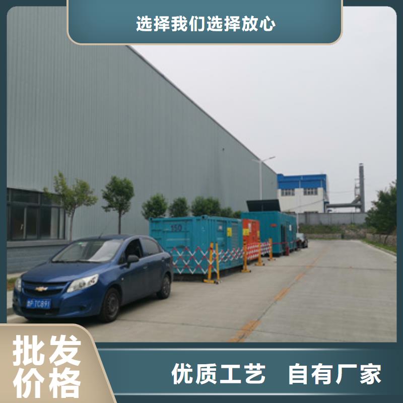 无烟环保发电机出租电缆租赁厂家维曼电力用电不愁好产品放心购