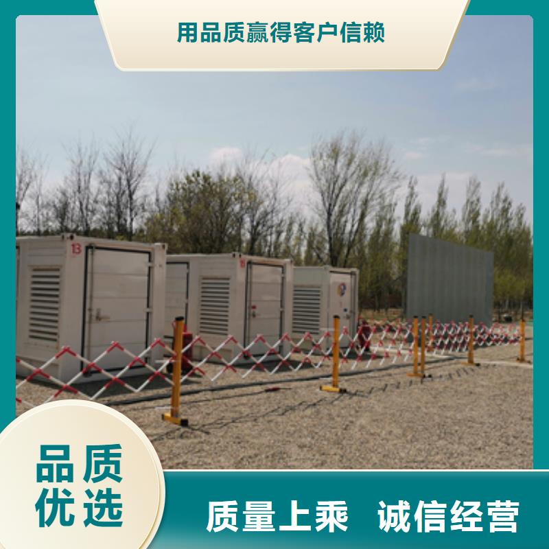发电机出租包运费同城生产厂家