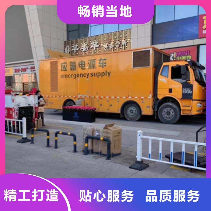 临时发电车出租本地厂家