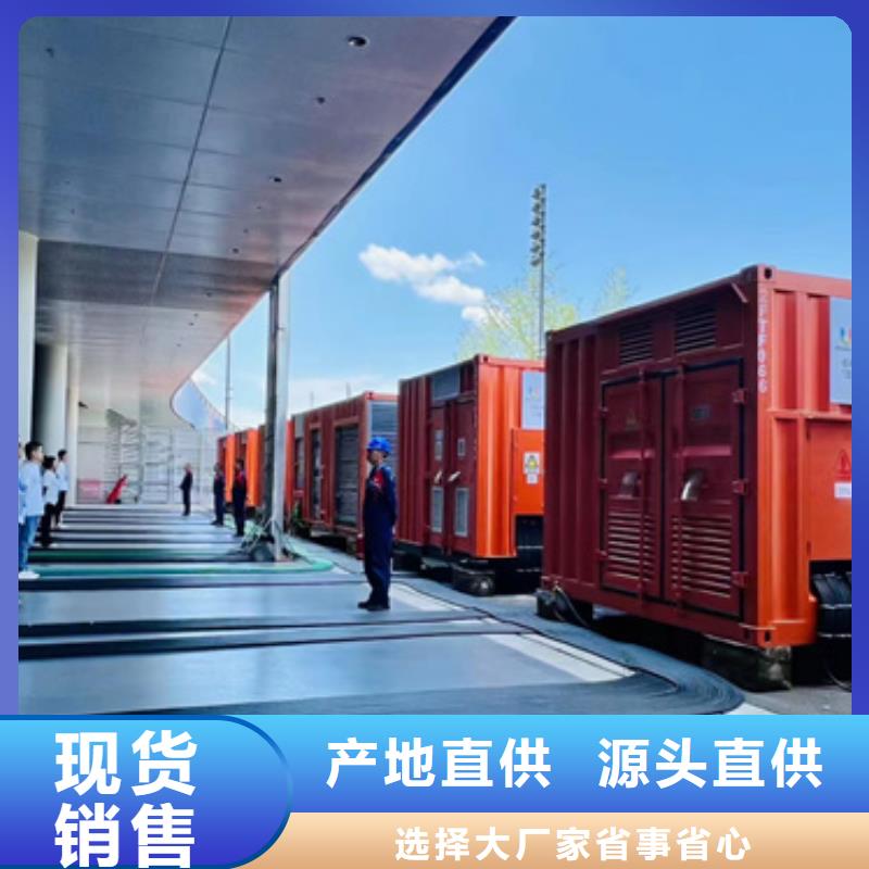 出租应急发电车标准工艺
