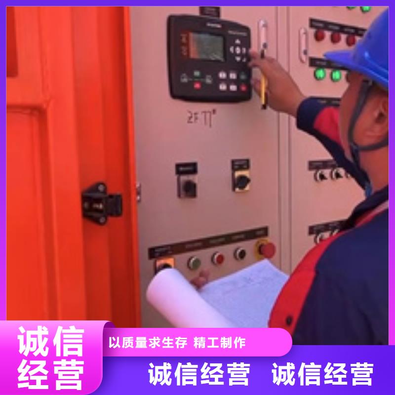 200千瓦发电机出租含运费电缆税24小时发货品质信得过