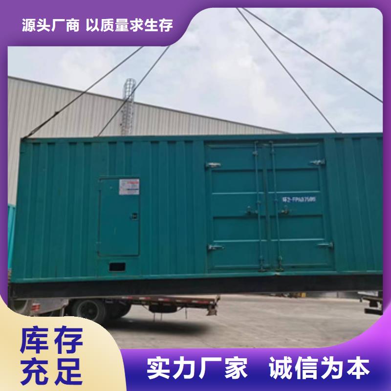 150KW发电车出租本地制造商