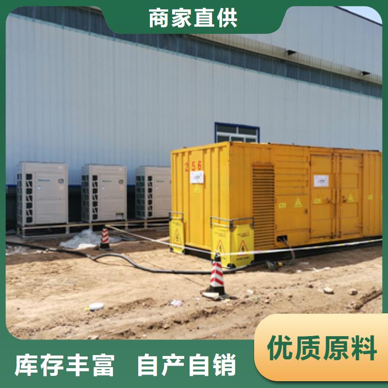 1111KW发电机租赁电话本地厂家来图定制量大从优