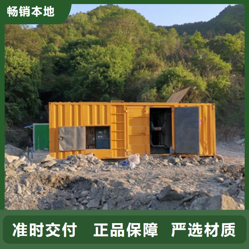 环保发电机出租就近发货