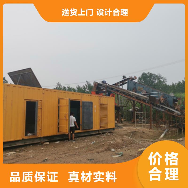 ​租赁柴油发电机精品选购