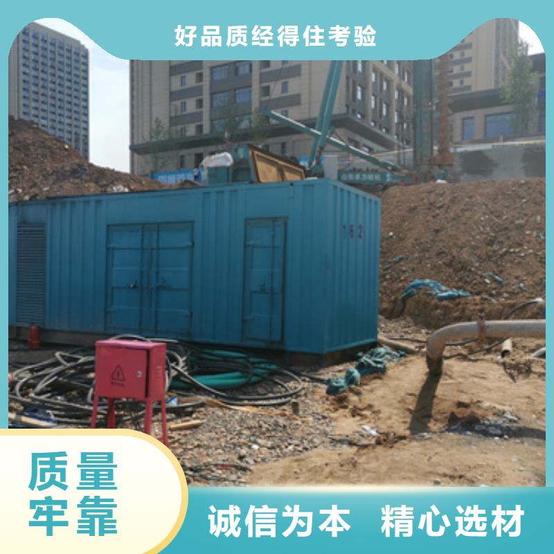 二手发电机厂家直销