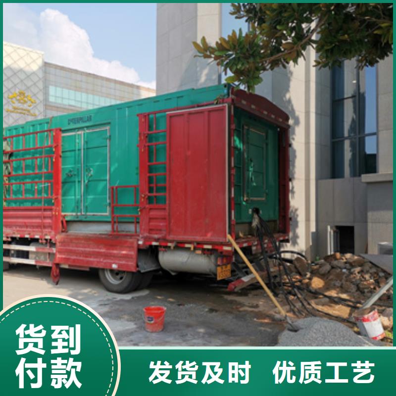 租赁发电机电话电力保障含电缆运费为您精心挑选
