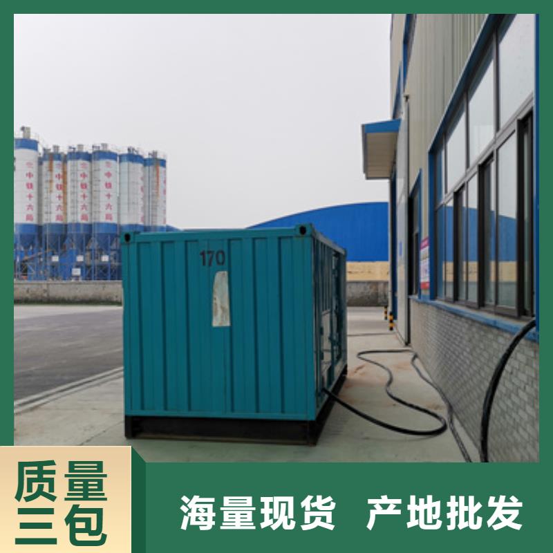 租赁10KV发电机靠谱厂家包送货好产品放心购