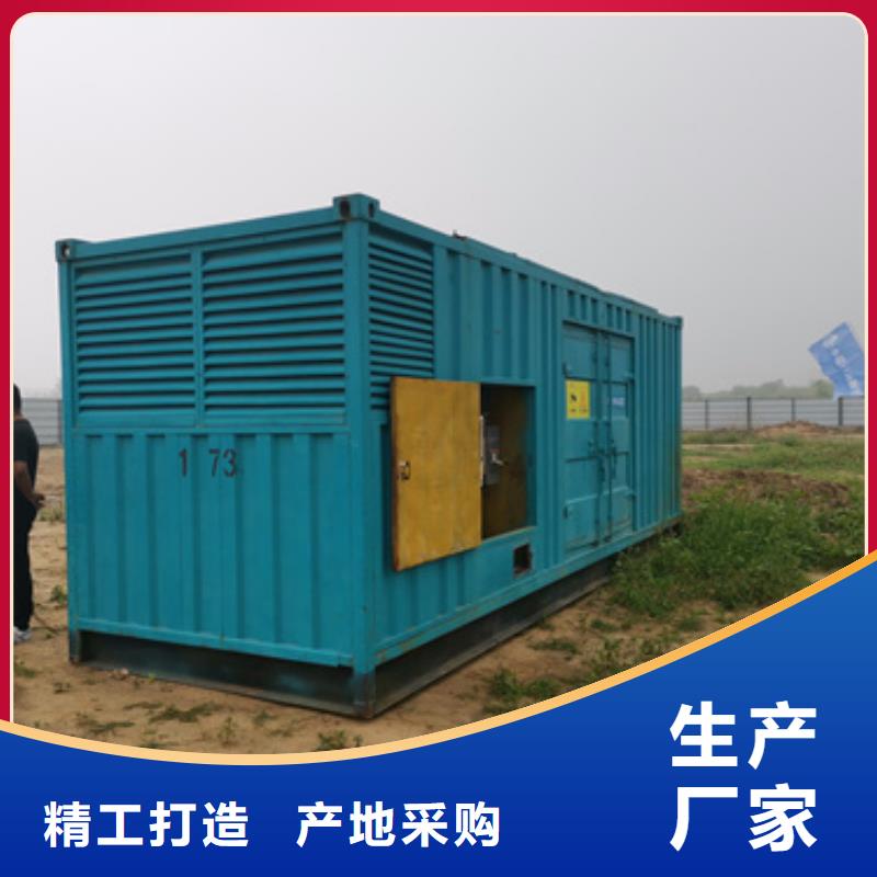 出租35KV发电机实力雄厚放心选择本地品牌
