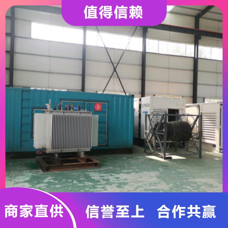 出租箱变靠谱厂家包送货一手货源源头厂家