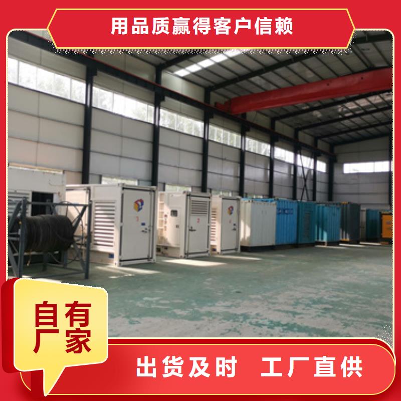 出租400KW发电机厂家直销放心