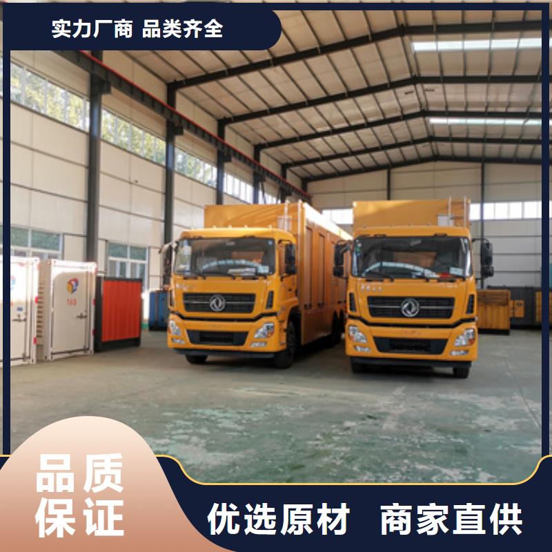 出租1000KW发电机现货供应24小时服务各种电力设备租赁资质认证