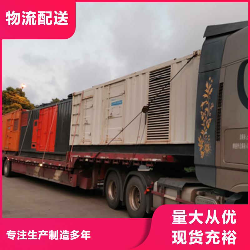 临时发电车租赁本地厂家定金锁价