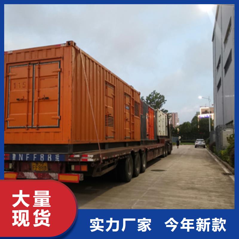 出租发电机当地品牌