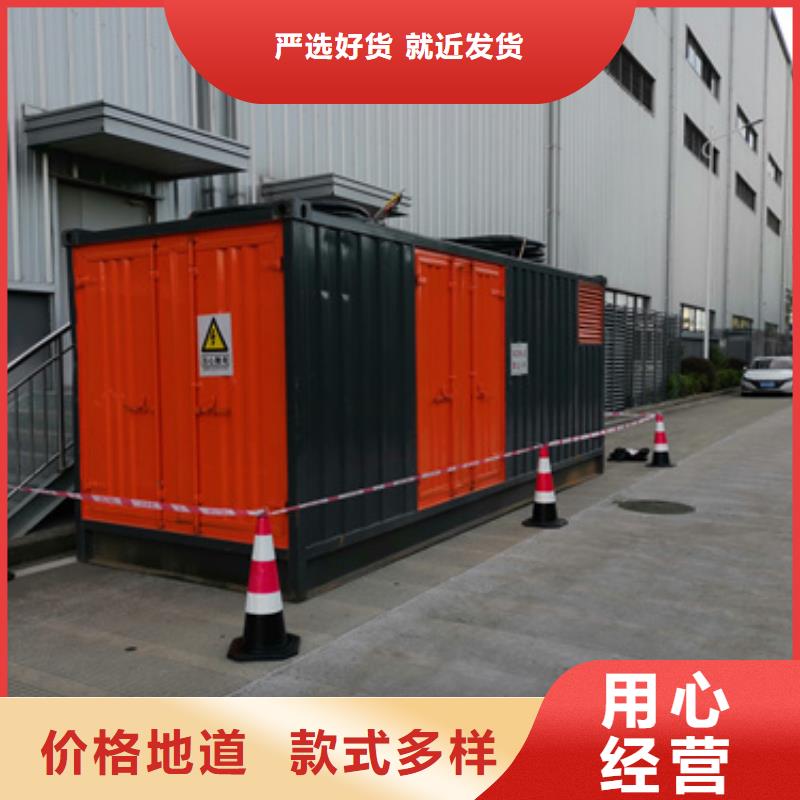 1100KW电源车租赁良心厂家价格优惠含税含运费品质服务