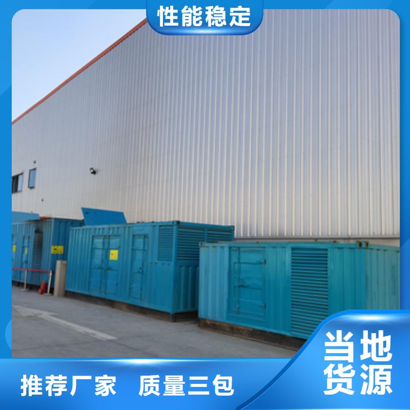 发电机租赁现货供应本地厂家同城货源