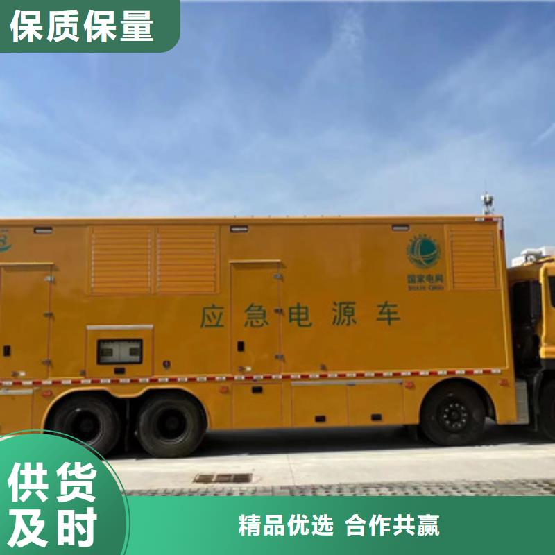 10KV电源车租赁联系电话本地公司用心做品质