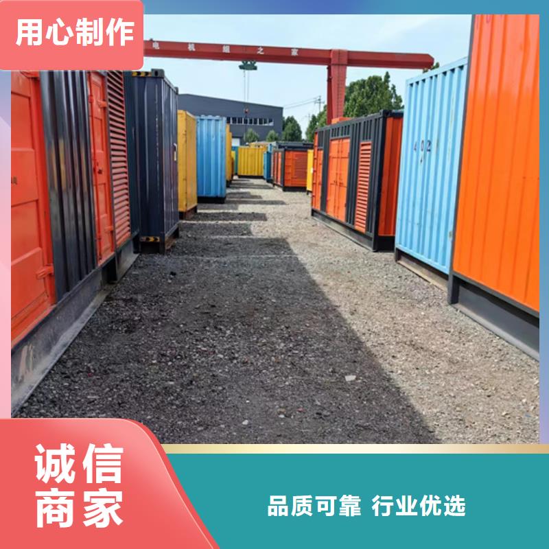 发电机怎么租同城生产厂家
