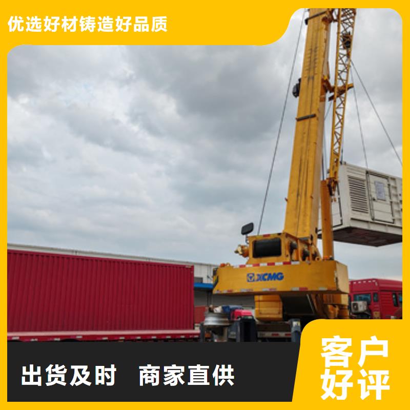 1000KW应急发电车租赁良心厂家价格优惠含税含运费定制不额外收费