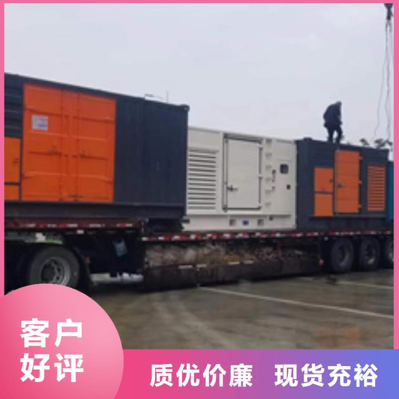 发电车租赁电力保障含电缆运费同城品牌