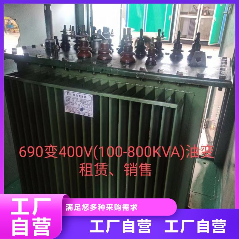 700KW发电机租赁本地厂家满足您多种采购需求