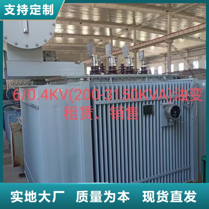 临时变电站出租含运费含电缆同城供应商