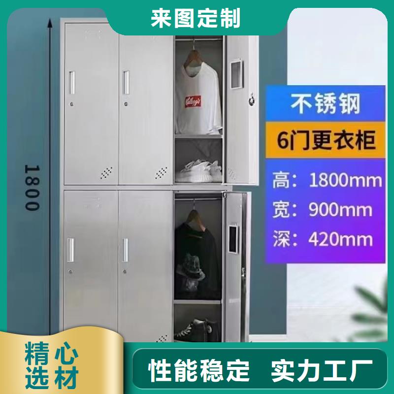 不锈钢更衣柜考研自习桌精选货源同城供应商