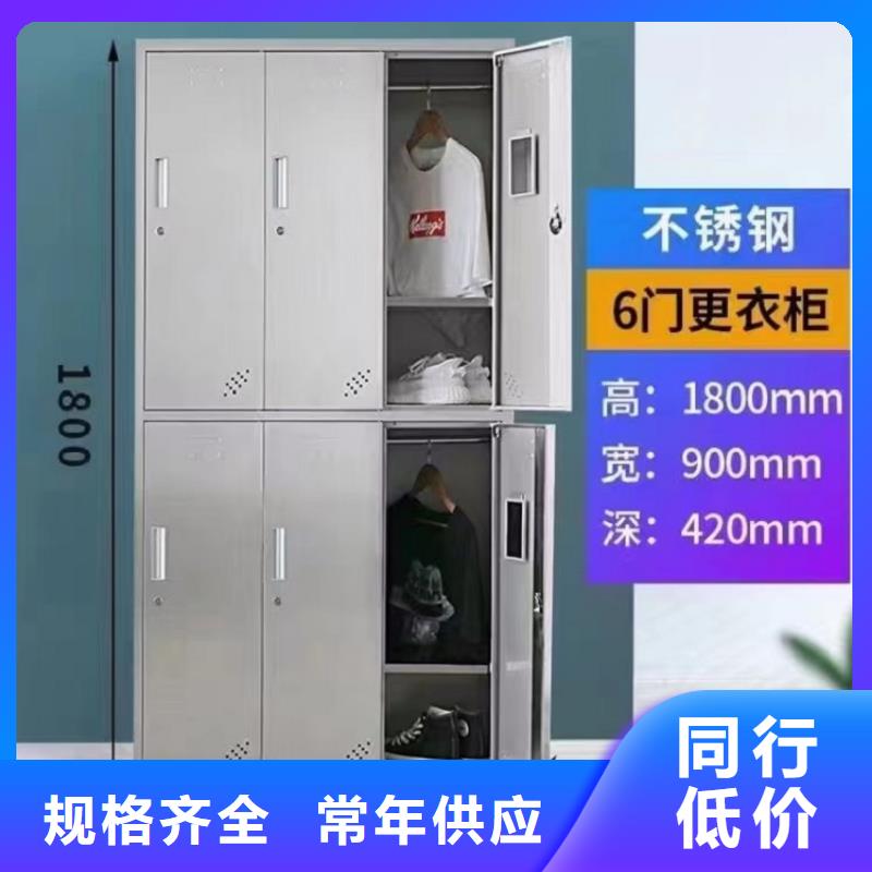 【不锈钢更衣柜自习桌诚信经营现货现发】本地公司