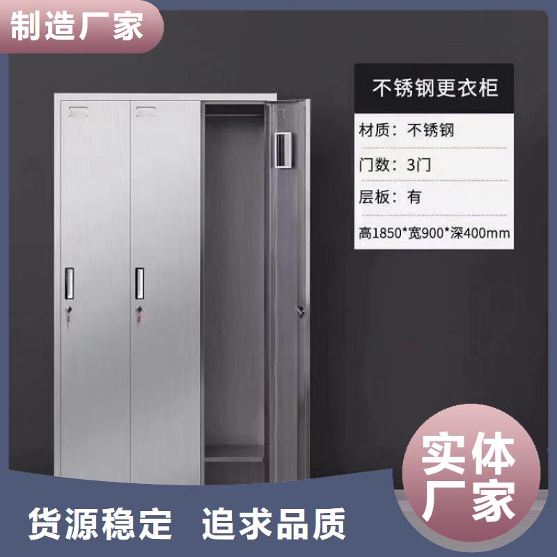 【不锈钢更衣柜】折叠培训桌批发价格商家厂家自营