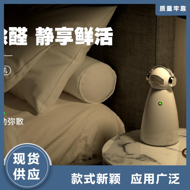 小白祛味王小白空气守护机专注产品质量与服务工期短发货快