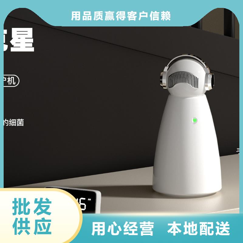 艾森智控小白祛味王欢迎来电询价质量检测
