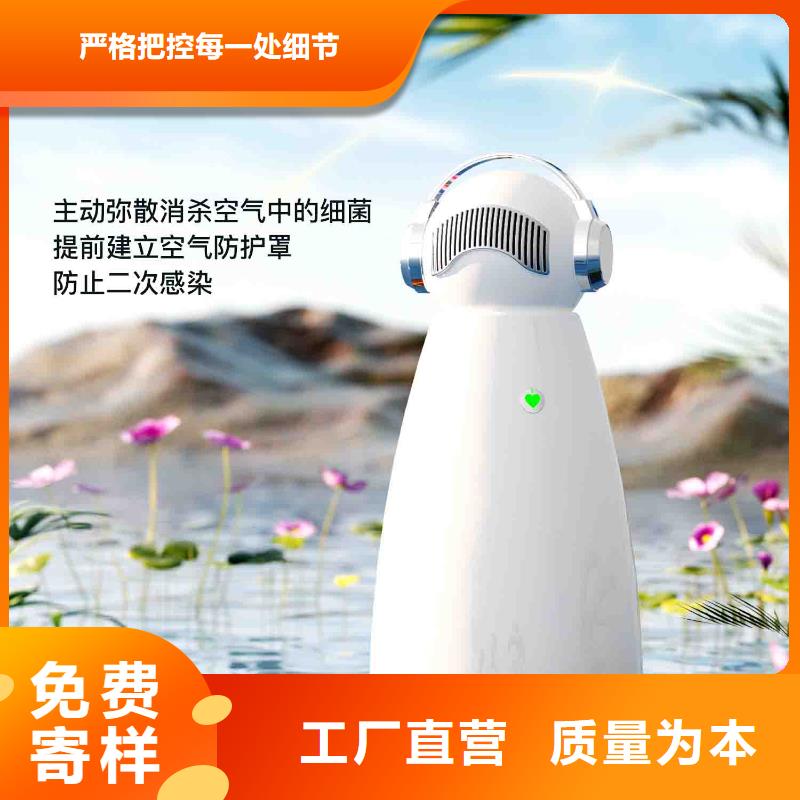 小白孕妇空气守护机-供应小白祛味王质量上乘拒绝差价