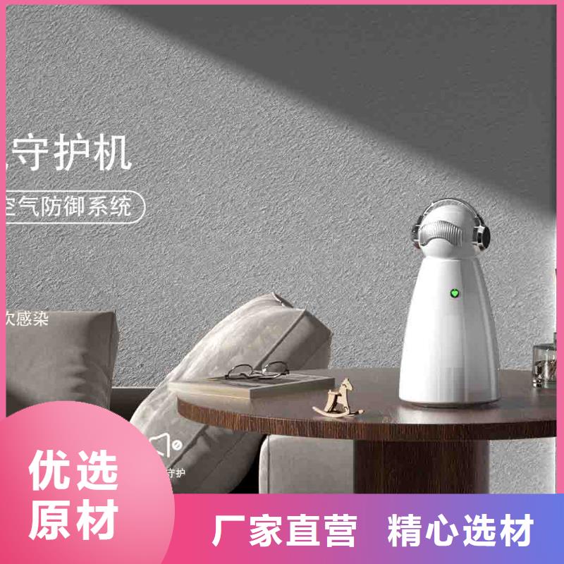 小白空气守护机空气消毒机货源稳定当地生产商
