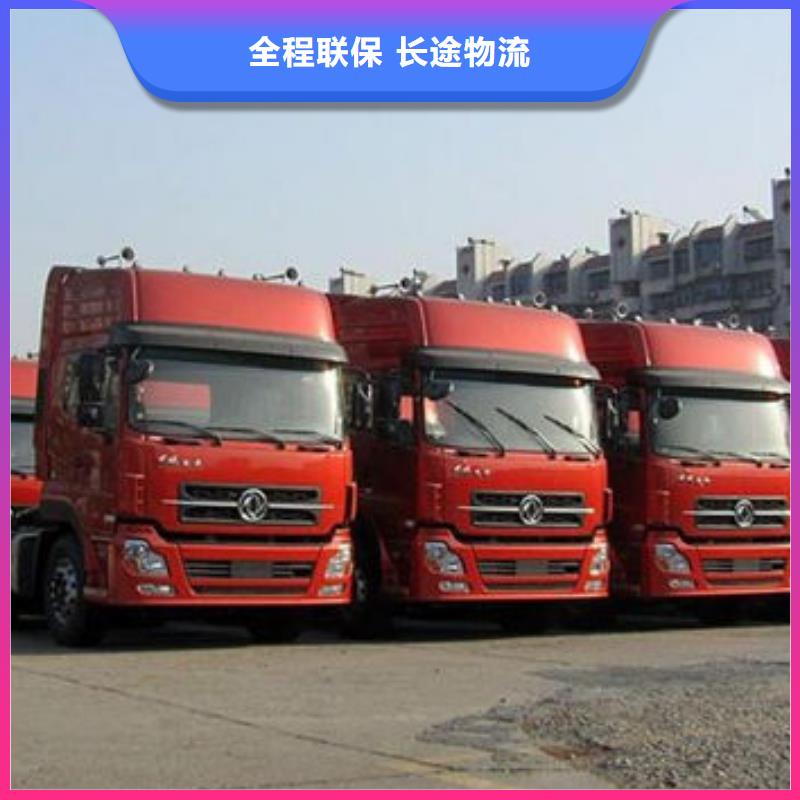 【柳州物流 东莞到柳州货物运输公司上门取货】