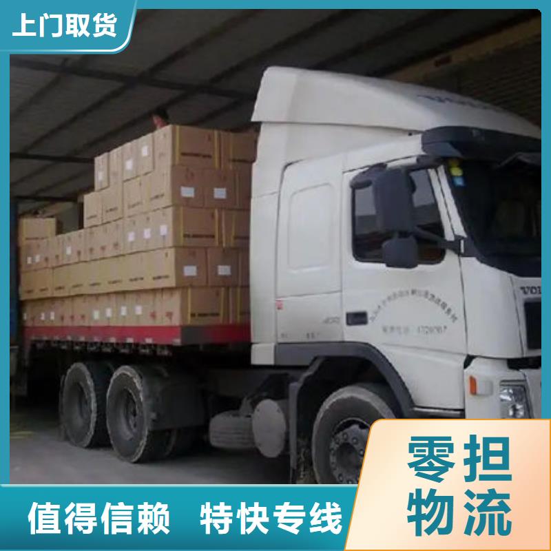 西安物流东莞到西安货运公司物流专线托运整车回头车直达轿车托运