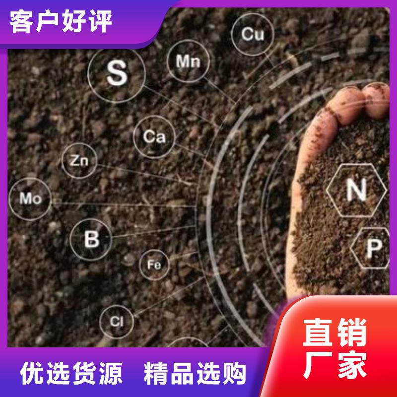 有机肥富足农田当地供应商