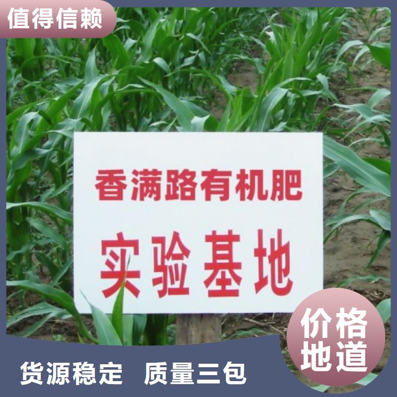发酵鸡粪新闻同城生产商