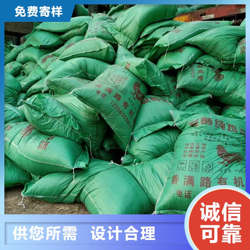 干鸡粪增加农田肥力精品优选