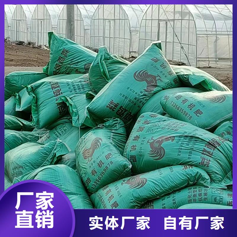 稻壳鸡粪信誉保证质量优价格低