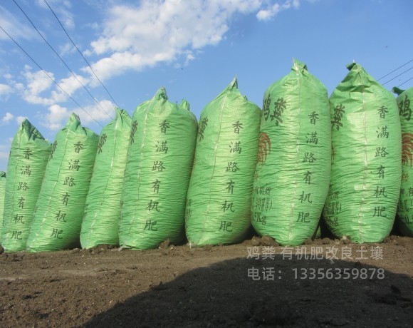 发酵羊粪补充养分本地厂家