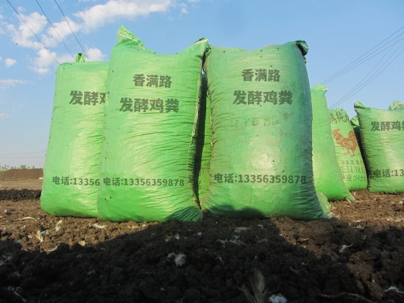 稻壳鸡粪大姜施肥同城经销商