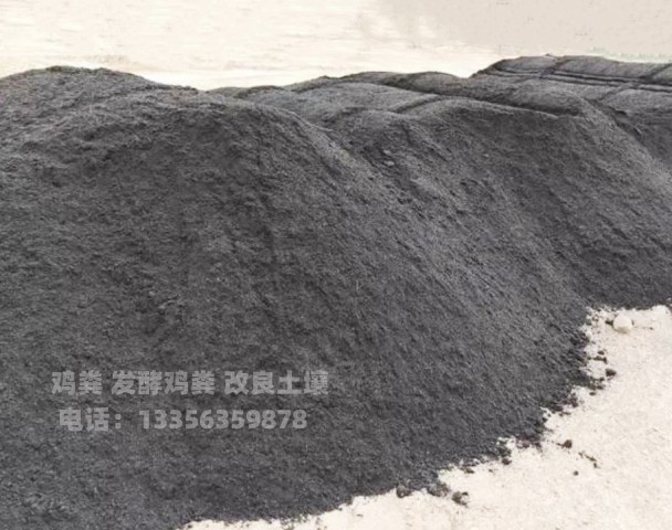 崂山鸡粪有机肥施肥后看情况