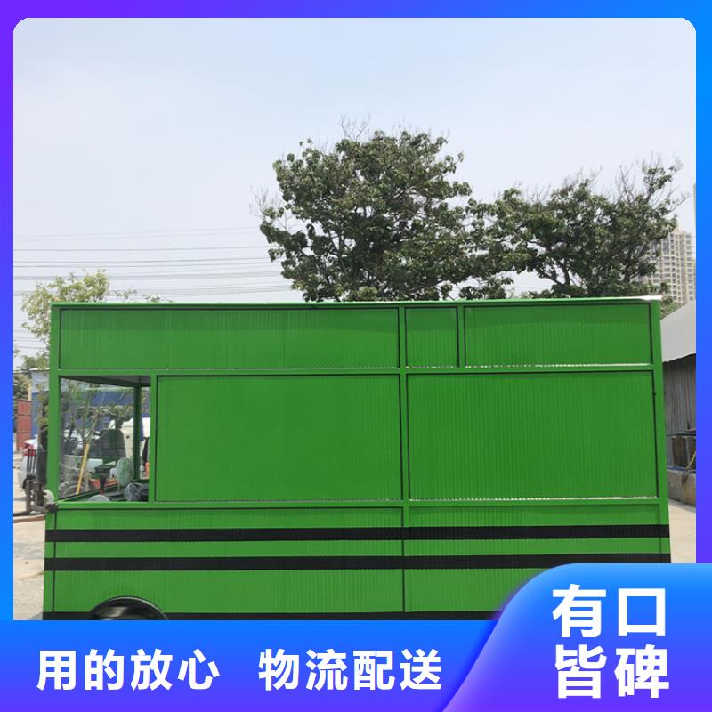 四轮餐车免费咨询批发商