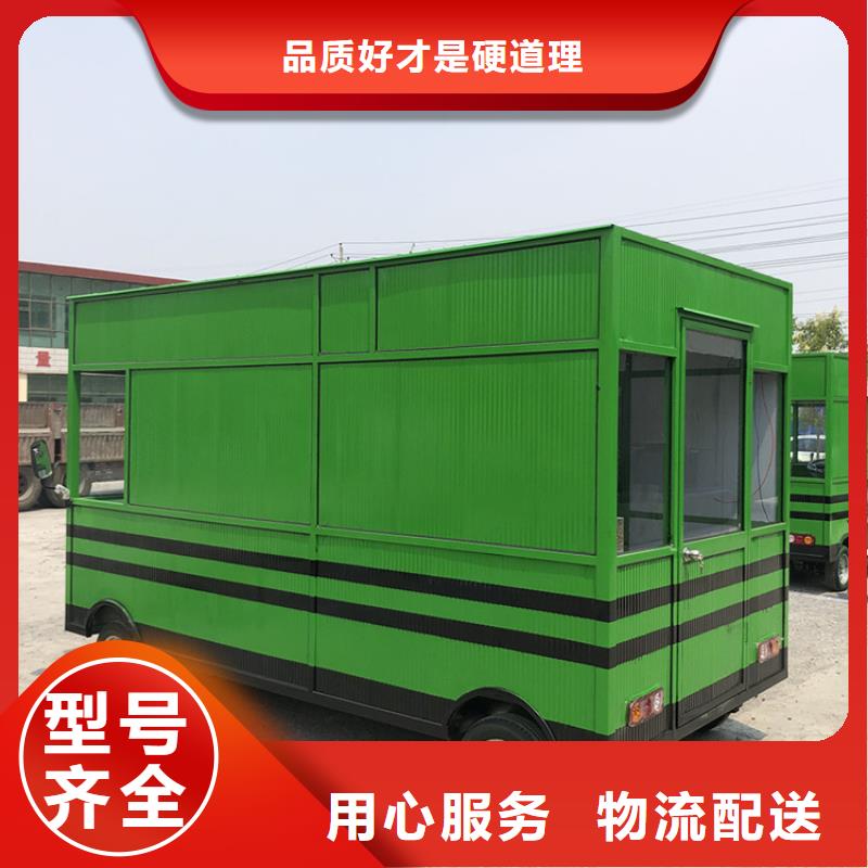 网红店车厂家直销工艺层层把关