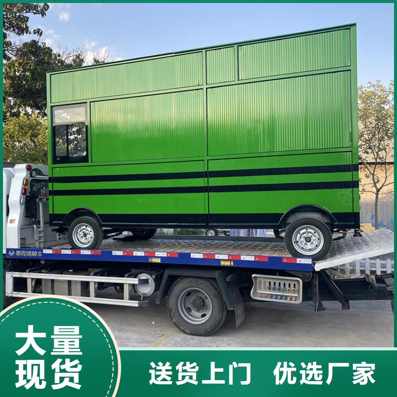 摆摊小吃餐车工厂直销认准大品牌厂家