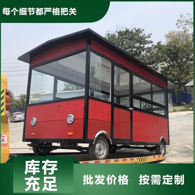 地摊售货车定制本地厂家